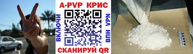 Alpha PVP Соль  mega маркетплейс  Таруса  площадка наркотические препараты  цена наркотик 