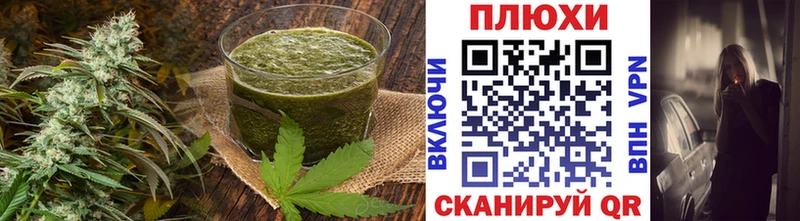 Печенье с ТГК конопля  Таруса 