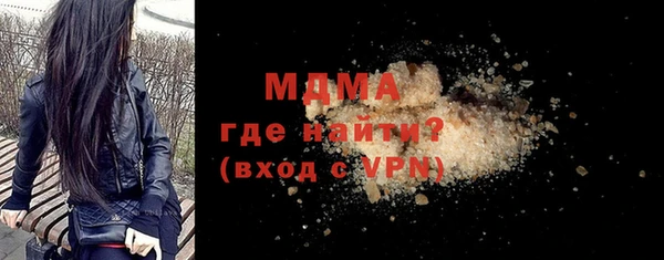 MDMA Аркадак