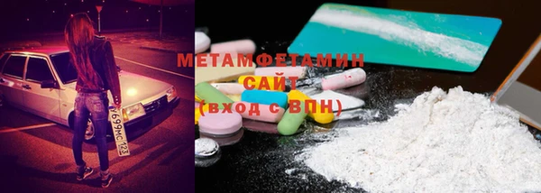 MDMA Аркадак