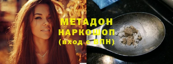 MDMA Аркадак
