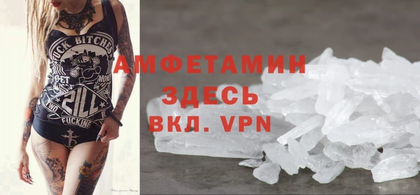 MDMA Аркадак