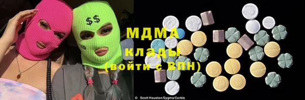 прущая мука Арсеньев