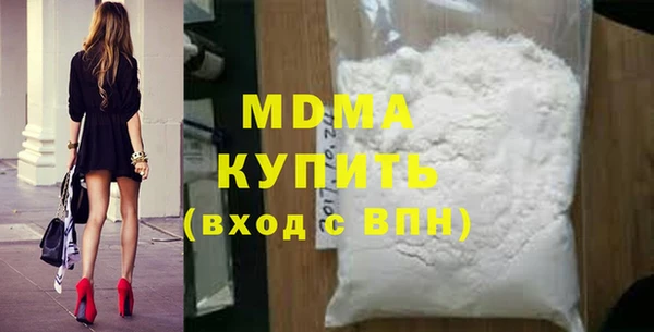 MDMA Аркадак