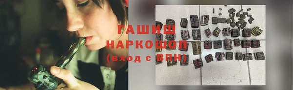 мяу мяу мука Армянск