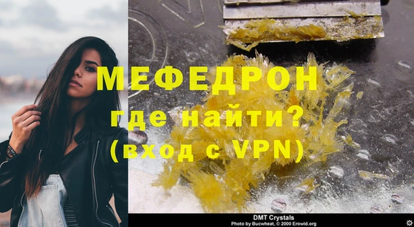 мяу мяу мука Армянск