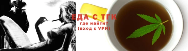 MDMA Аркадак