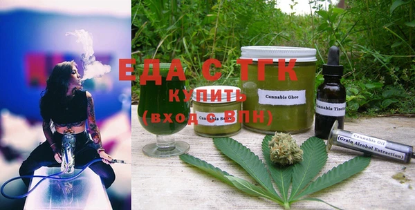 прущая мука Арсеньев