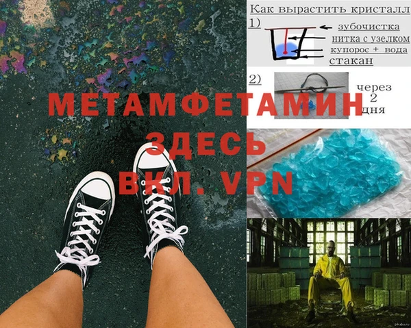 мяу мяу мука Армянск
