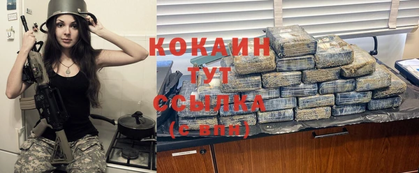 MDMA Аркадак