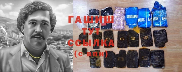 MDMA Аркадак