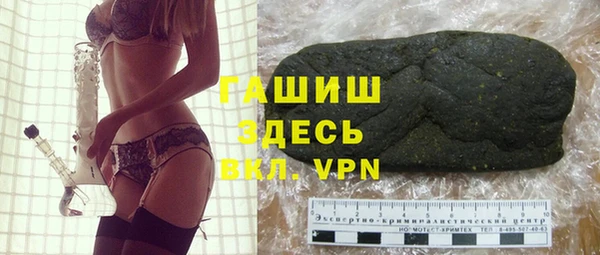 MDMA Аркадак