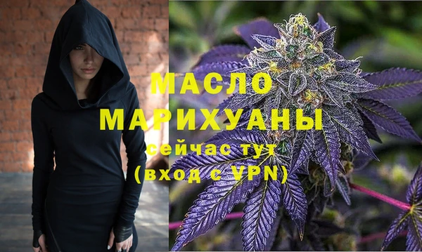 прущая мука Арсеньев
