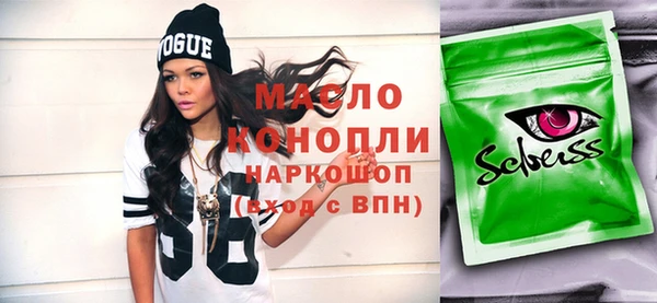 прущая мука Арсеньев