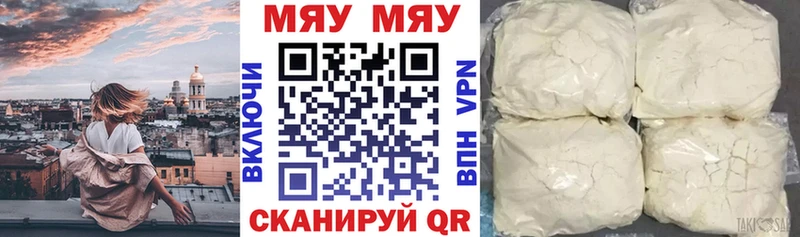 как найти закладки  Таруса  Меф VHQ 